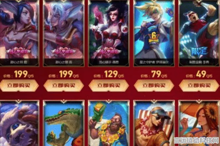 王者荣耀六周年庆典，双倍返利全攻略，珍稀皮肤与海量钻石等你拿！