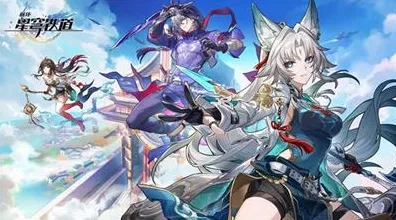 崩坏星穹铁道新纪元，五星光锥雨一直下引领潮流变革