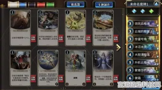 秘境对决，11月天梯冲传奇攻略，强力卡组大揭秘！