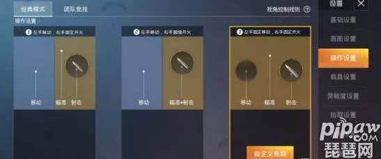 和平精英SS18赛季顶尖二指操作灵敏度揭秘，稳操胜券的灵敏度分享码大公开