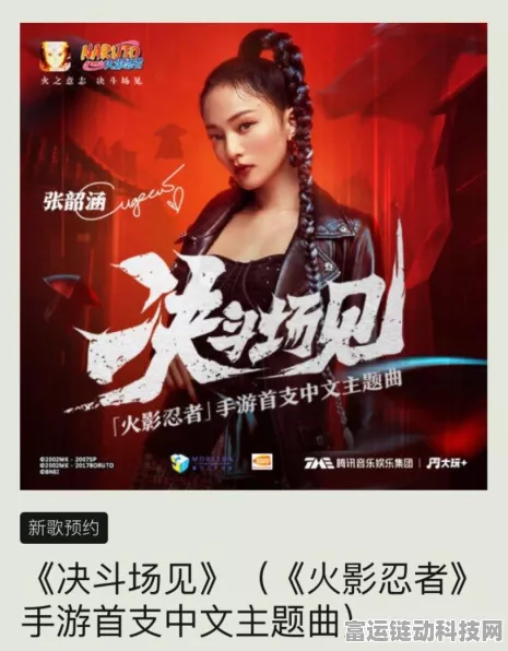 火影忍者OL手游，铜币获取秘籍大公开，网友力荐高效攻略