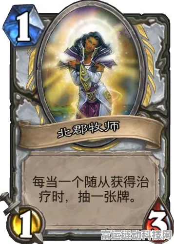 炉石传说新玩法揭秘，深入解析三足鼎立模式