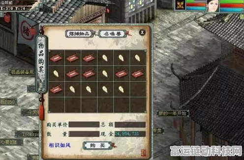 悔梦石能否改写仙器命运？大话西游2仙器重塑机制揭秘