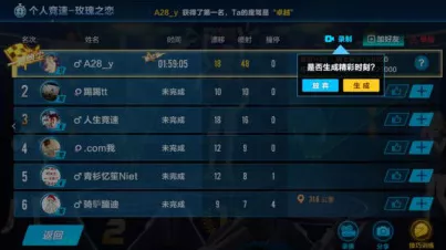 永劫无间手游新版本爆料，昆仑令牌解锁全新竞技模式与丰厚奖励