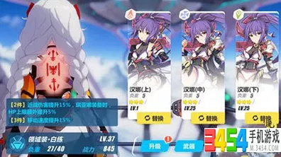 崩坏3深度攻略，女武神迅羽圣痕武器完美搭配指南