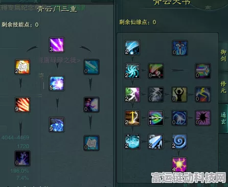 青云角色加点秘籍，诛仙世界青云天书加点全攻略