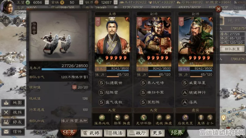 三国志7策略之战，投石车使用全攻略
