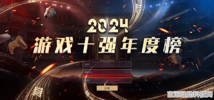 手游竞技新篇章，2024年度手游大赛战果揭晓，XX游戏领跑，行业在激烈比拼中稳健发展
