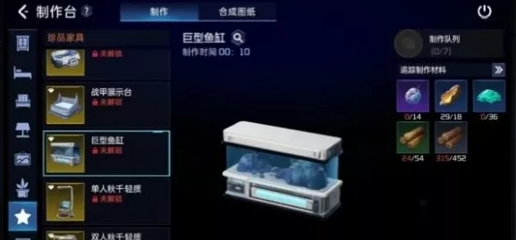 星球重启，打造无敌复仇流浪者，制作秘籍大公开！