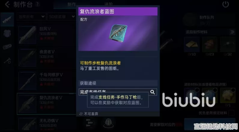 星球重启，打造无敌复仇流浪者，制作秘籍大公开！
