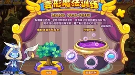 洛克王国算无遗策高阶攻略，揭秘顶尖战略与实战技巧