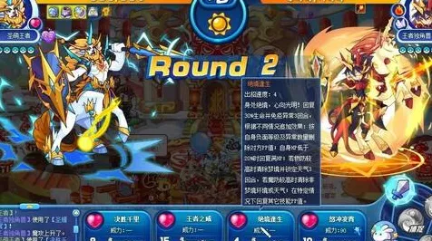 洛克王国算无遗策高阶攻略，揭秘顶尖战略与实战技巧