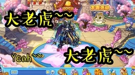 洛克王国算无遗策高阶攻略，揭秘顶尖战略与实战技巧