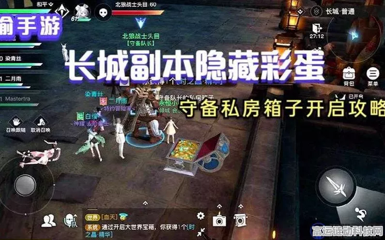 揭秘天谕手游隐藏剧情，深度探索指南与彩蛋解锁攻略