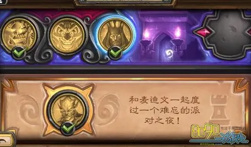 炉石传说深度攻略，卡拉赞宴会厅冒险模式全解析