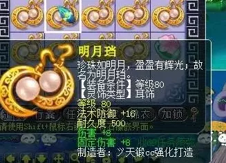 手游界震撼！位置传感器助力玩家完成46圈16,560°极限操作