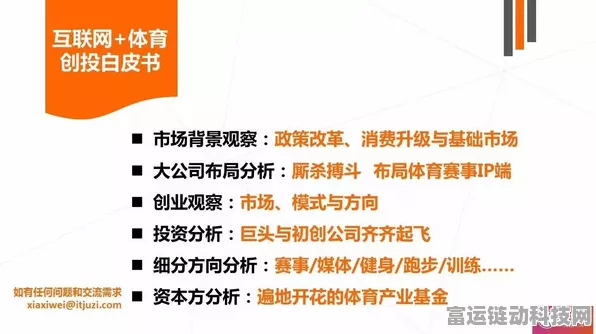 手游巨头远光软件子公司调整资本布局，远光广安减资至2600万背后的市场动向