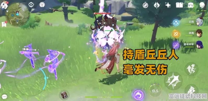 原神攻略揭秘，如何解锁身后事·诸事平安隐藏任务？