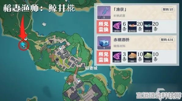 原神钓鱼大赛全攻略，鱼获钓鱼点位置及高效鱼饵揭秘