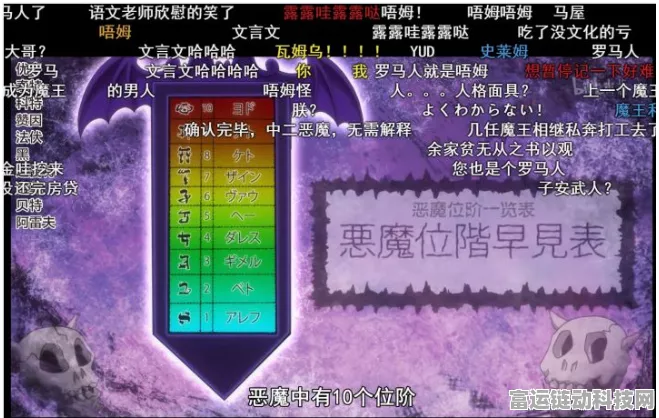 原神终极探索，揭秘最后一个权能的解锁之道