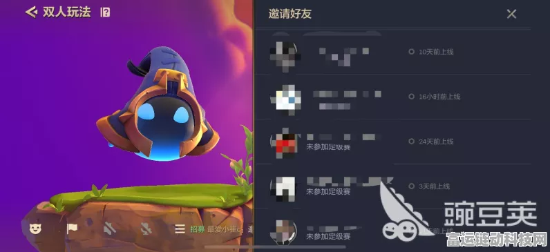 金铲铲之战双人作战模式震撼登场，策略协作，趣味玩法全面升级