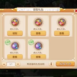 梦幻西游手游9月回归大礼揭秘，豪华礼包奖励全解析