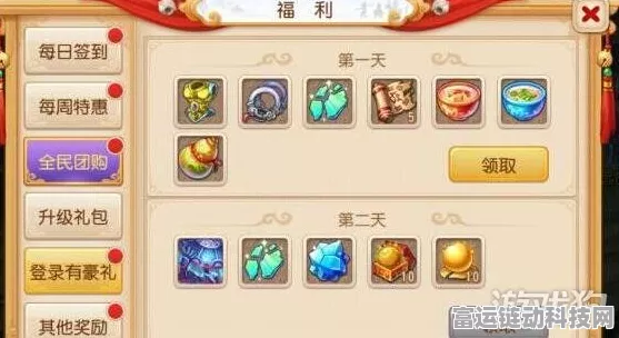 梦幻西游手游9月回归大礼揭秘，豪华礼包奖励全解析