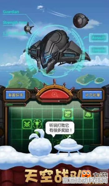 揭秘！迦瓦娜的幻境最速通关秘籍，轻松征服不思议迷宫