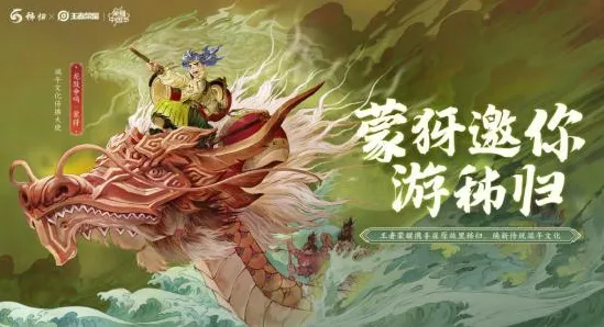 王者荣耀，李元芳飞鸢探春皮肤技能特效全揭秘，春日风筝奇缘等你来探！
