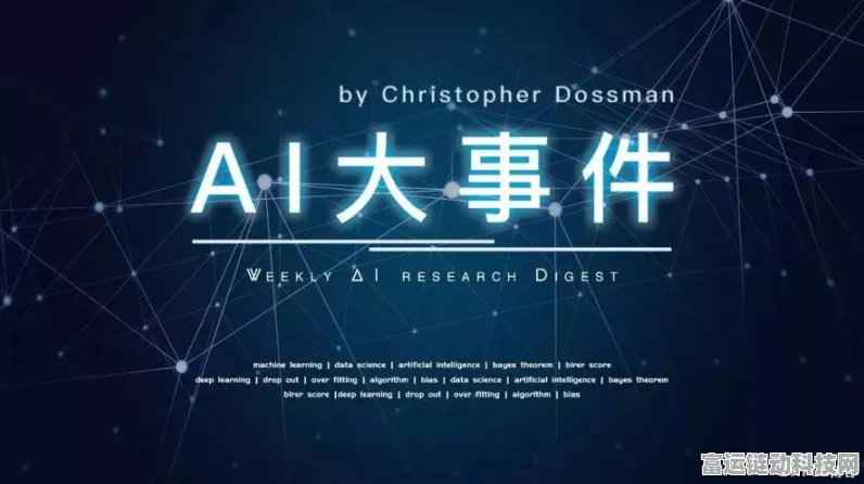 AI赋能手游，揭秘中国AI投资领域的游戏改变者