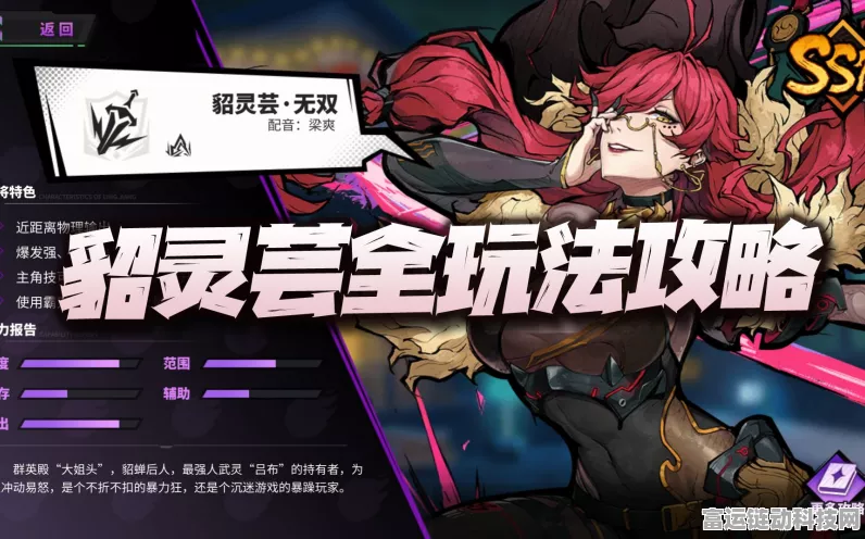深度解析镇魂街，天生为王貂灵芸养成攻略