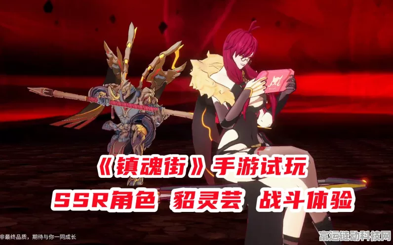 深度解析镇魂街，天生为王貂灵芸养成攻略