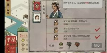 江南百景图上官婉儿主题活动全攻略，赢取限定奖励，共绘盛世风华