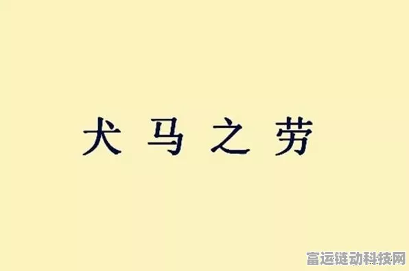 三国志手游攻略，揭秘程昱徐庶三势完美阵容搭配策略