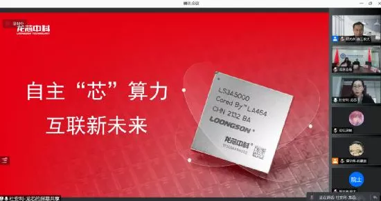 龙芯LoongArch架构大放异彩，年内适配产品突破423款，国产芯片崛起新篇章