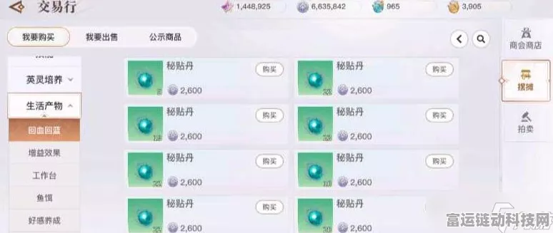 天谕手游，五年之约冒险任务全攻略，解锁隐藏奖励的必备技巧