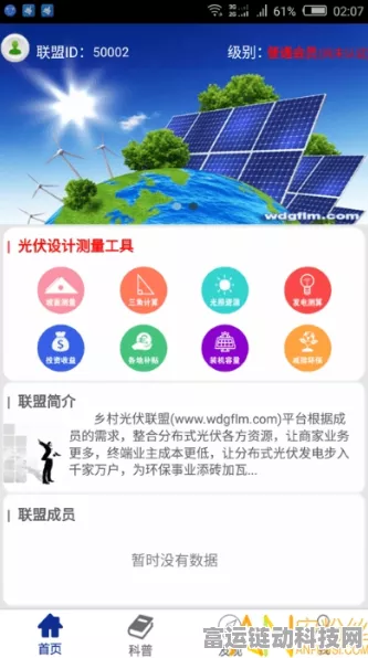 手游界新突破？揭秘光伏科技在手游外设检测中的创新应用——DaySy-SEL测试原理大公开
