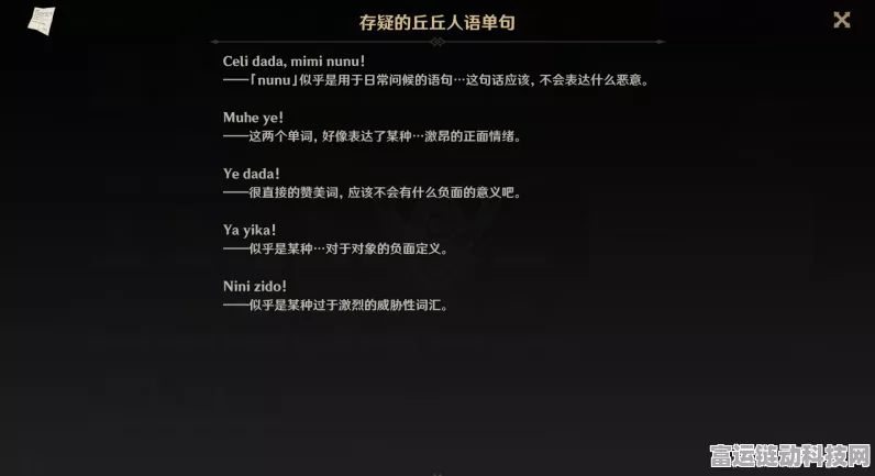 原神深度攻略，解锁此诗送此城任务全揭秘，触发地点与领取步骤详解