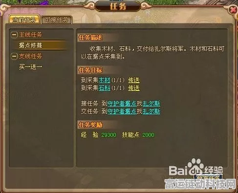 原神深度攻略，解锁此诗送此城任务全揭秘，触发地点与领取步骤详解