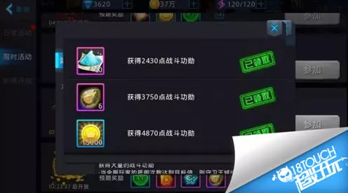 鸣潮手游，深度解析联觉经验获取策略，助你快速升级！