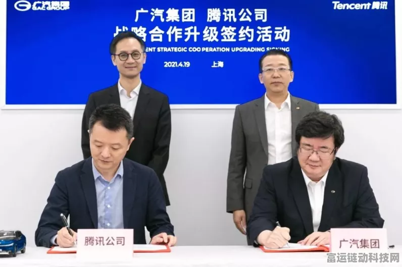 手游跨界新风向，广汽集团股价大涨7%，汽车与手游融合成新热点？