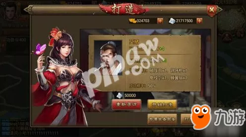 原神锻造武器深度解析，打造你的个性化战斗神器！