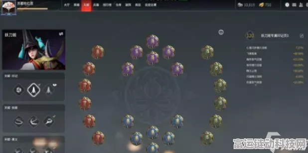 永劫无间顶尖攻略，妖刀姬天赋印记全解析，助你赛场称霸！