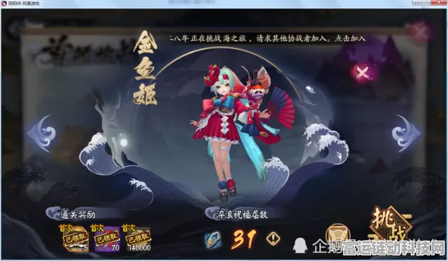 阴阳师追傩夜游全解析，活动细节、玩法攻略及开启时间独家揭秘