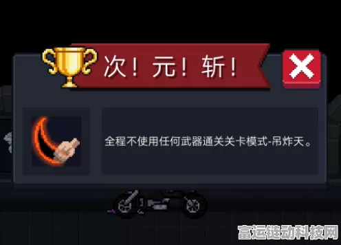 元气骑士新作，独家揭秘测试资格获取全攻略及比赛细节