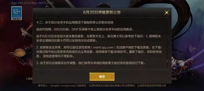 腾讯版文明重启安卓APK震撼上线，全新赛季与丰富赛事等你来战！