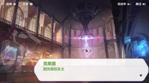 崩坏3深度解析，揭秘往世乐土的开启之谜