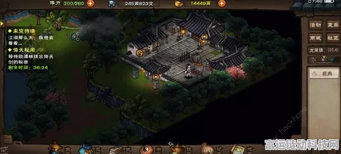烟雨江湖深度解析，田鹏武学搭配策略与实战应用