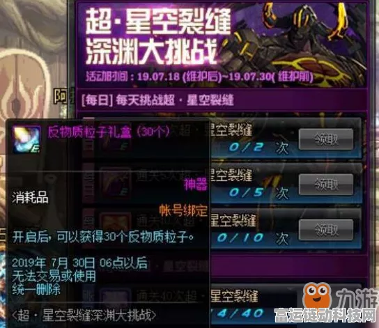 DNF手游韩服，疲劳券兑换码独家揭秘与最新攻略