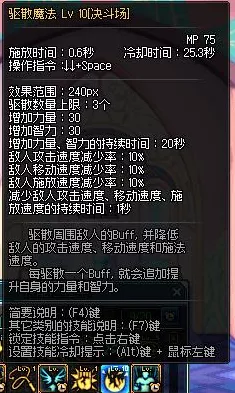 DNF手游深度战斗策略大揭秘，一键反制，快捷键制胜秘籍
